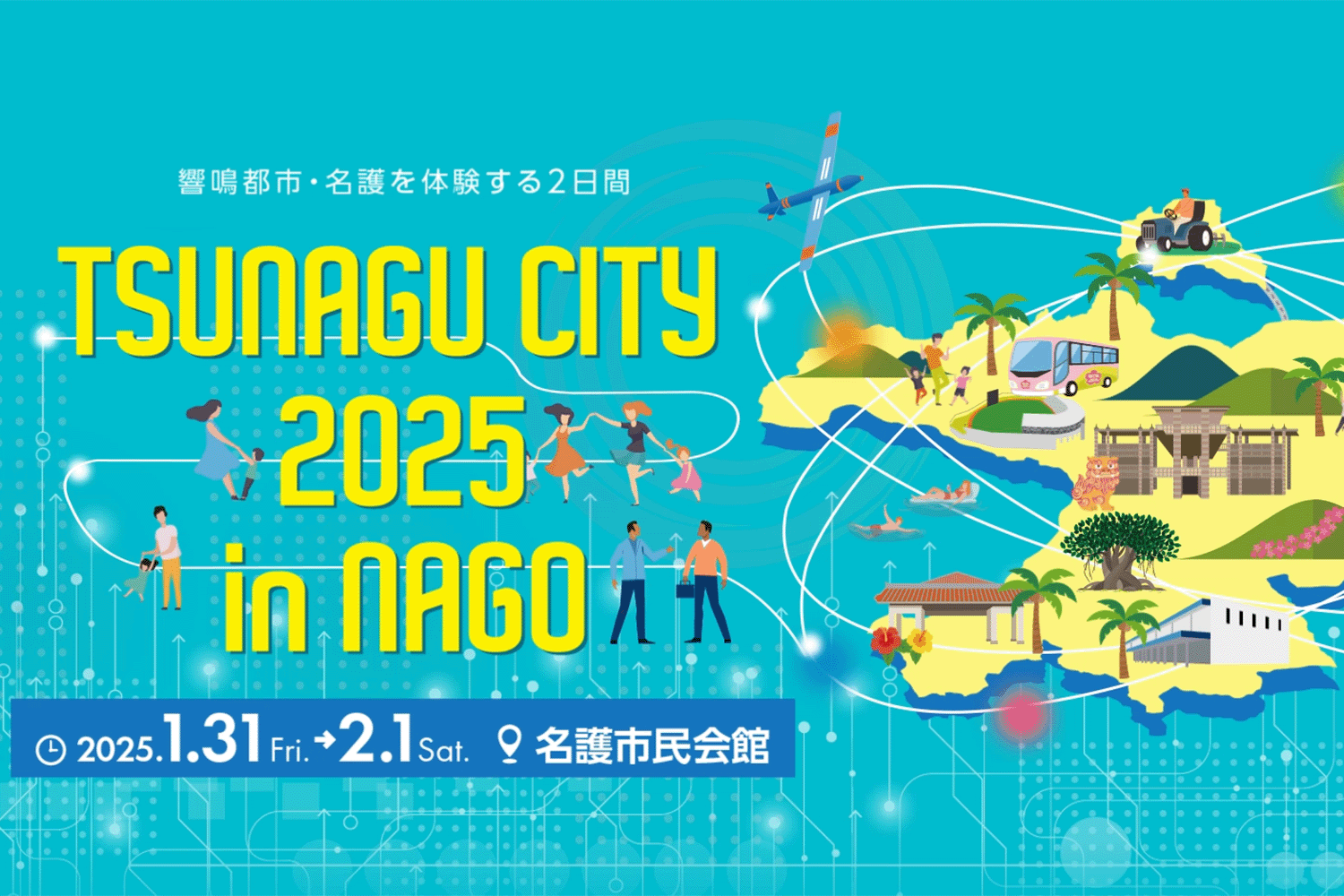 TSUNAGUCITY2025inNAGO