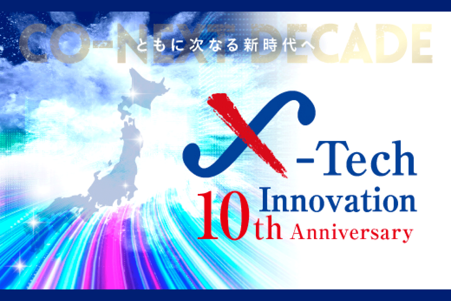 Xtech-innovation2024